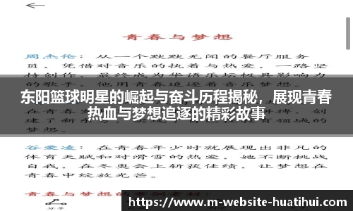 HTH华体会体育